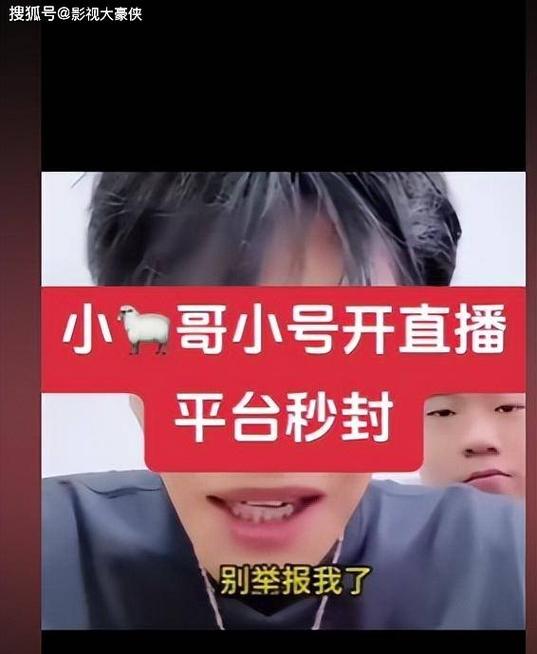 直播怎样开小号教程