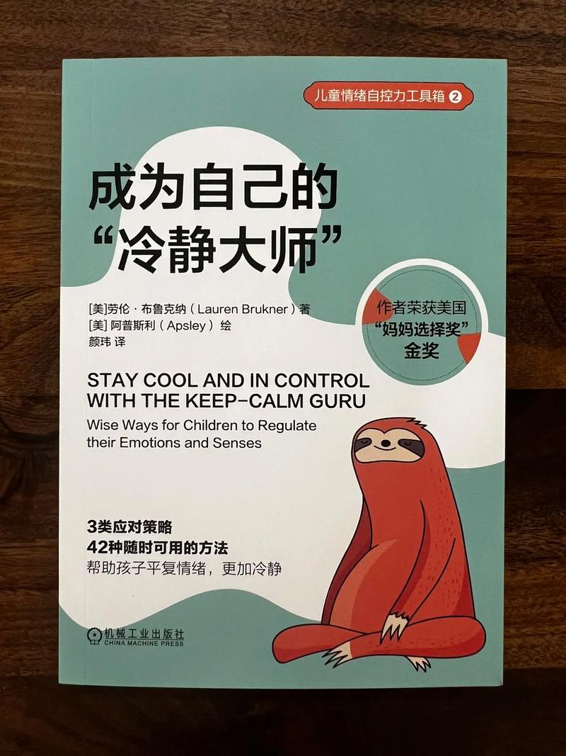 如何提高自控力和自律能力