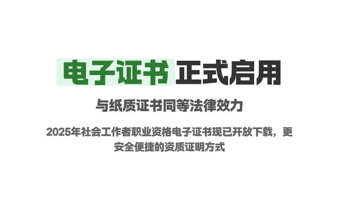 证书下载不了怎么办
