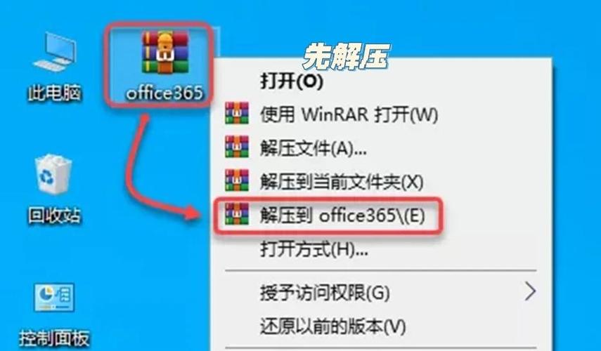 office安装路径在哪蓝色版无广告免费游戏截图