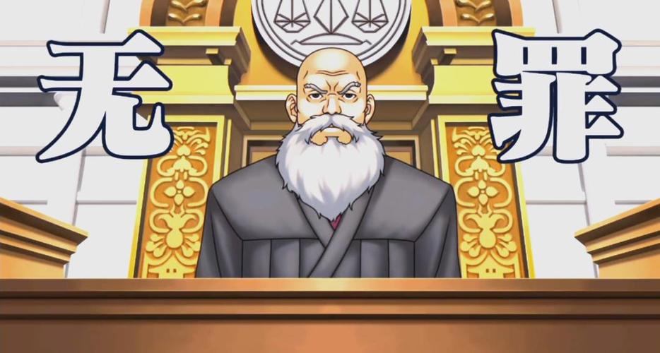 逆转裁判游戏手机版