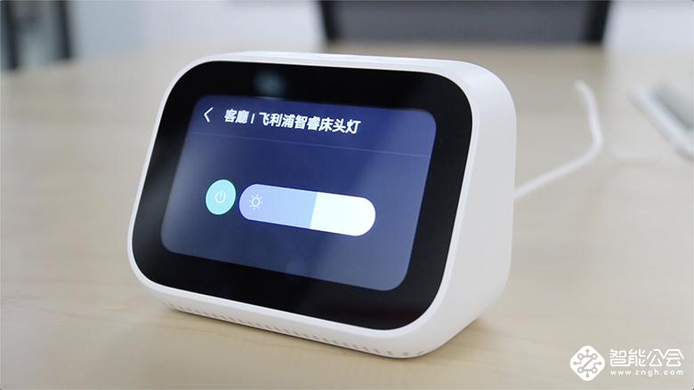 下载小爱音箱app下载