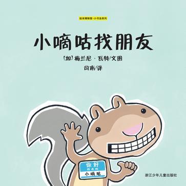 小嘀咕官网VIP购买游戏截图