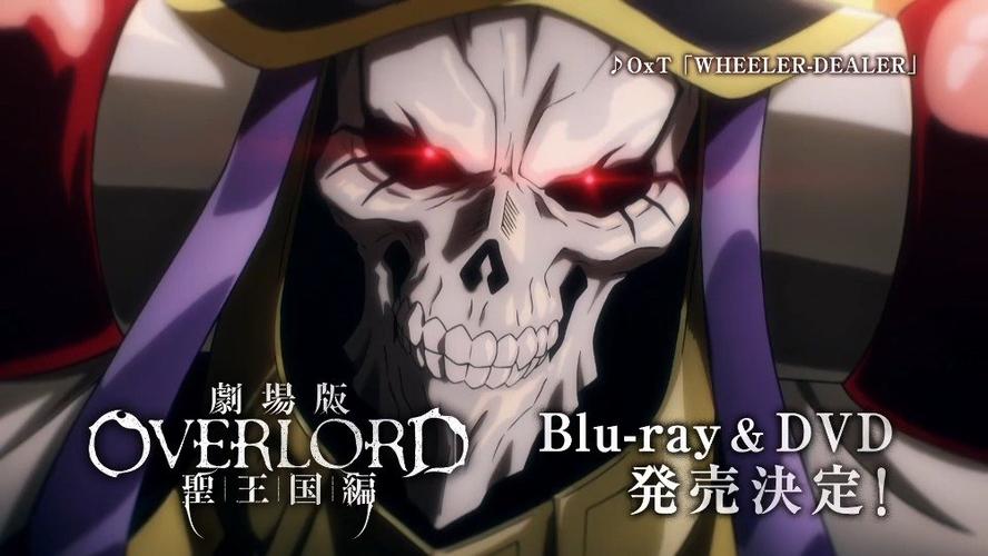overlord不死者之王吧