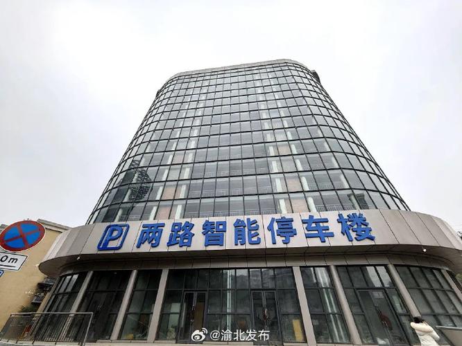 空港地铁站停车场收费标准