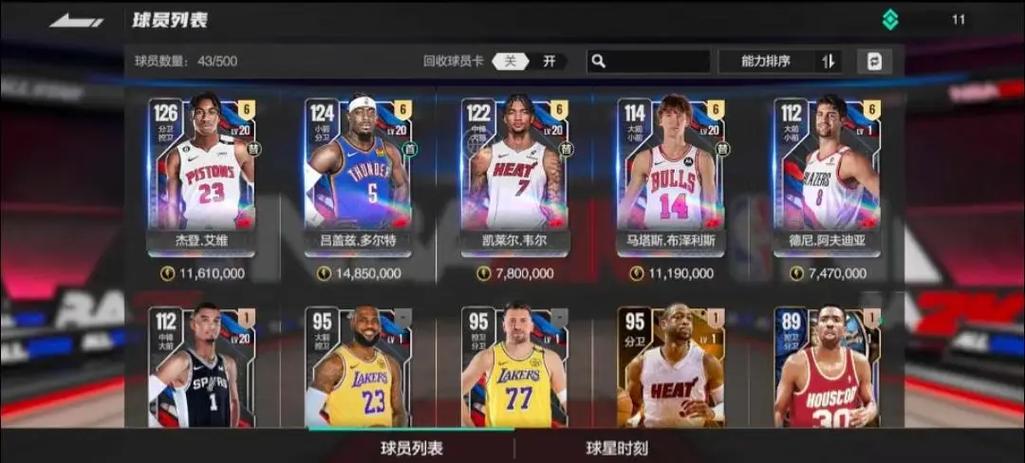 2k22 兑换码