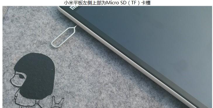 平板卡槽怎么放手机卡