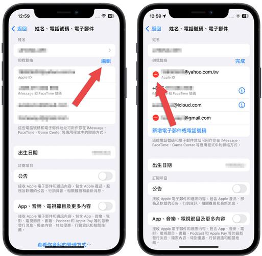 iphone怎么查邮箱帐号