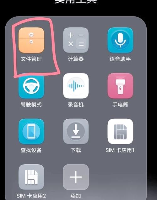 图库不在桌面咋恢复