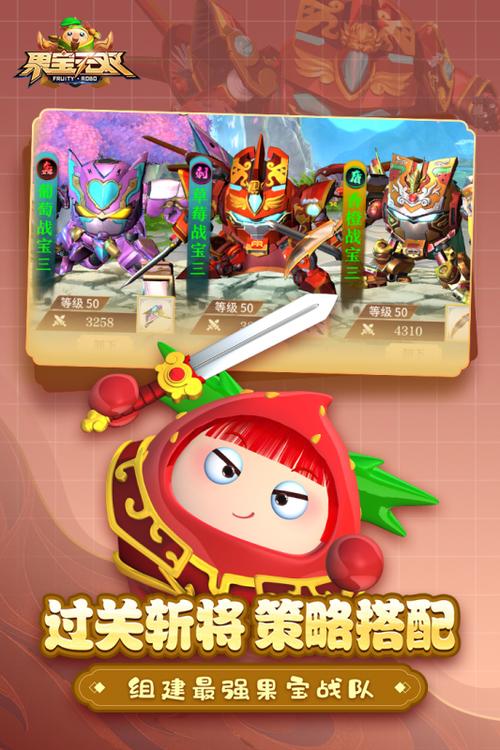 无限内购免费版手游免费下载游戏截图