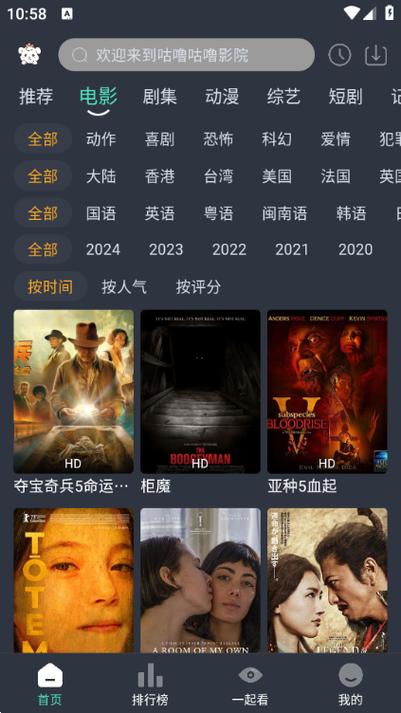 iphone看视频怎么全屏显示