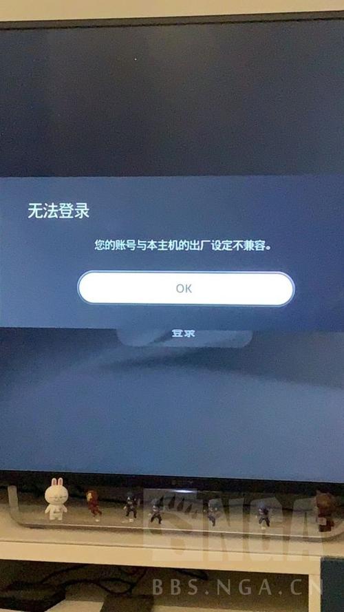 ps5国行如何登陆港服