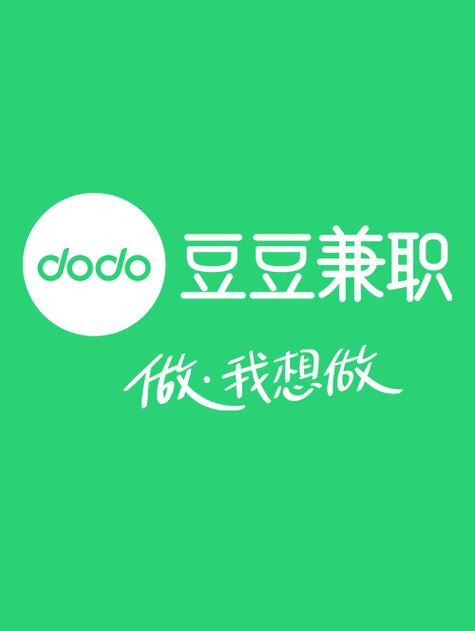 豆豆赚钱app下载安装无限阅读币游戏截图