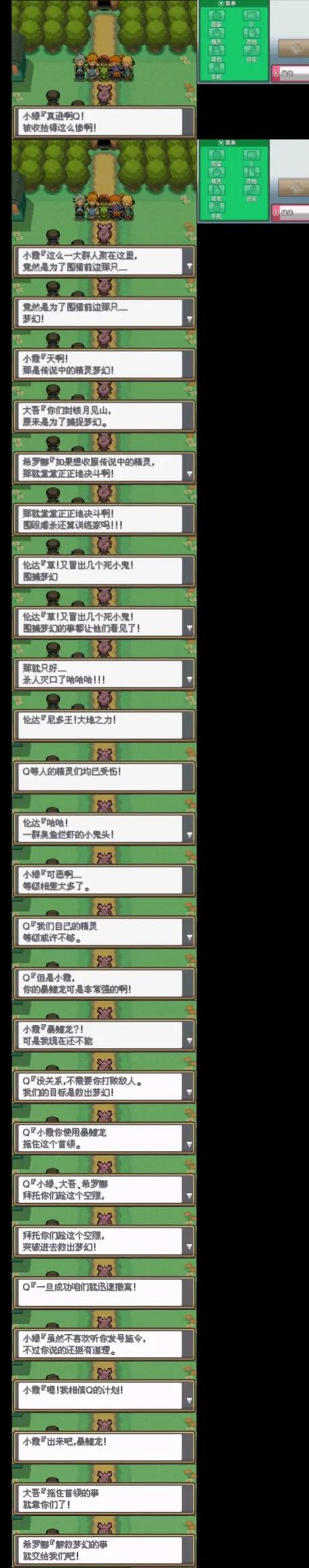 起源心金2.41攻略