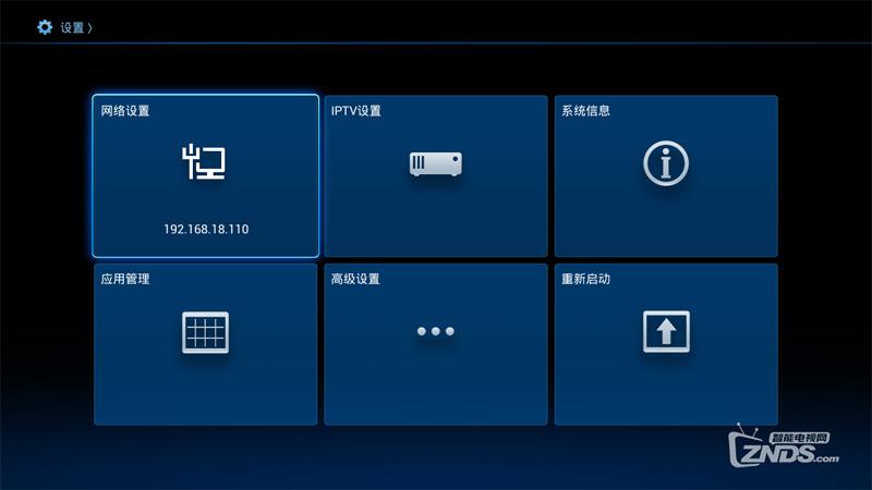 烽火盒子破解教程