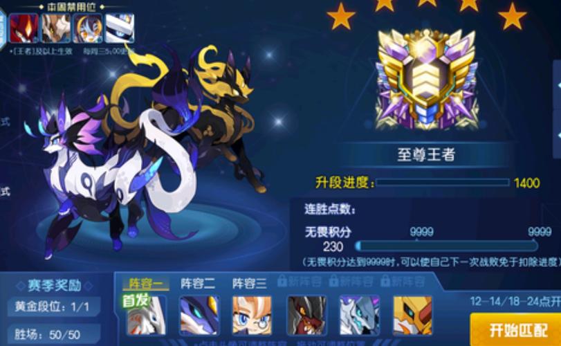 赛尔号h5互通下载无限能量游戏截图