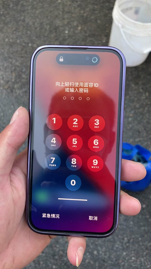 苹果手机顶部有红点在闪