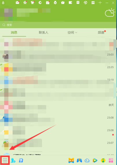 qq未下载的视频过期了怎么办
