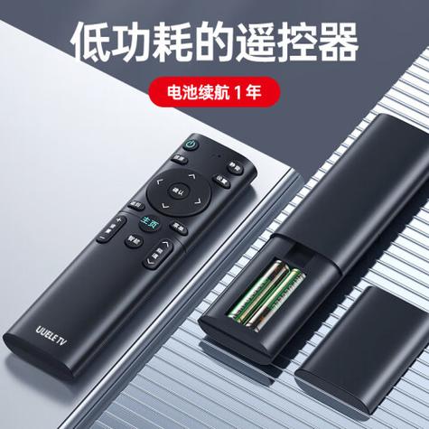 万能电视遥控器下载安装遥控器抢先版游戏截图
