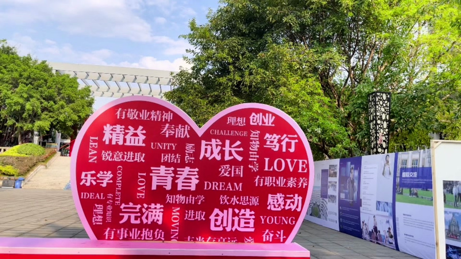 智慧移通app官方下载模拟器网页版游戏截图