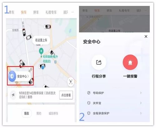 房间有滴滴声要警惕了