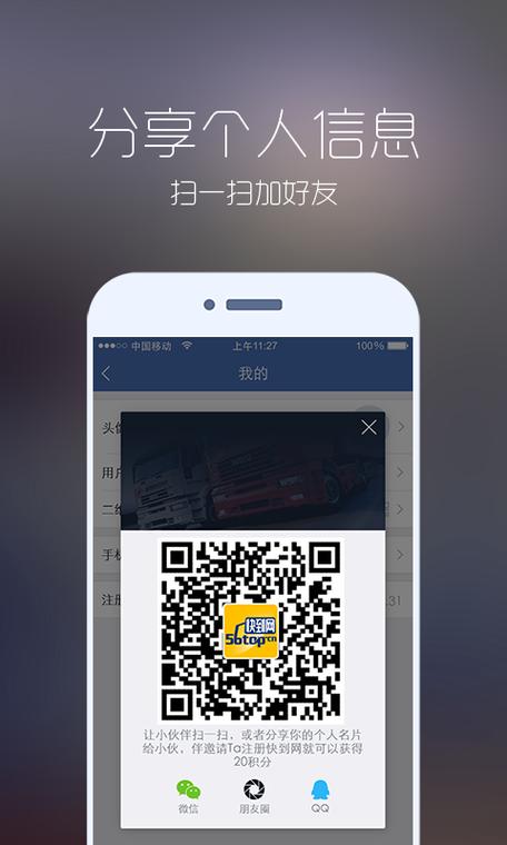 自配送商家用什么软件