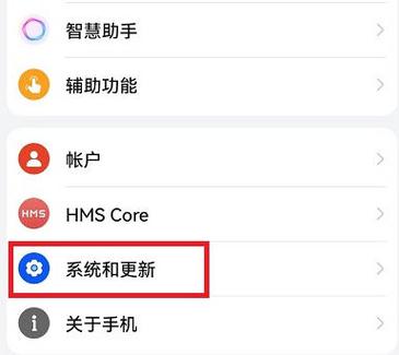 iqoo怎么设置侧边返回