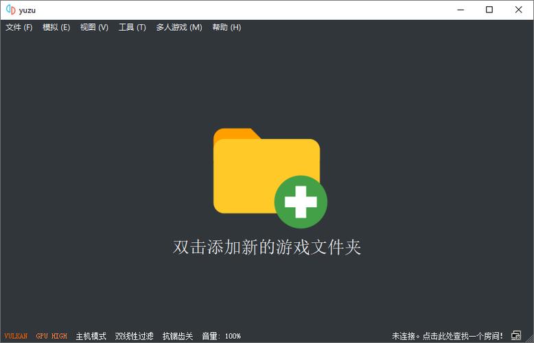 柚子模拟器下载