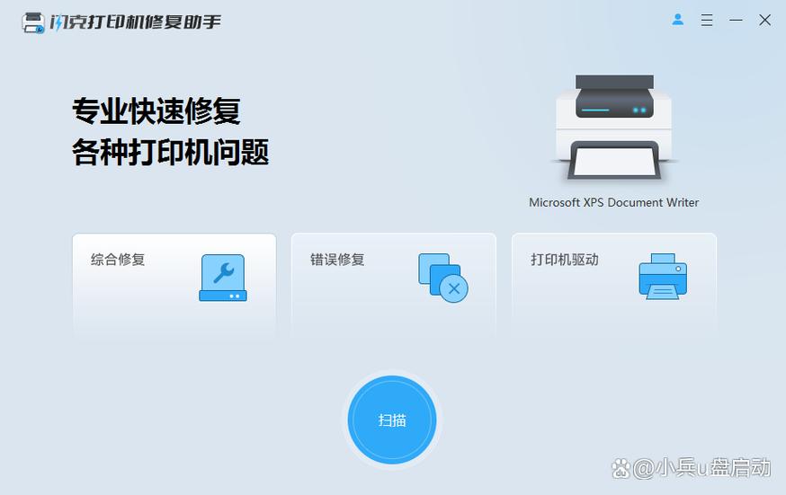 打印机添加了无法打印