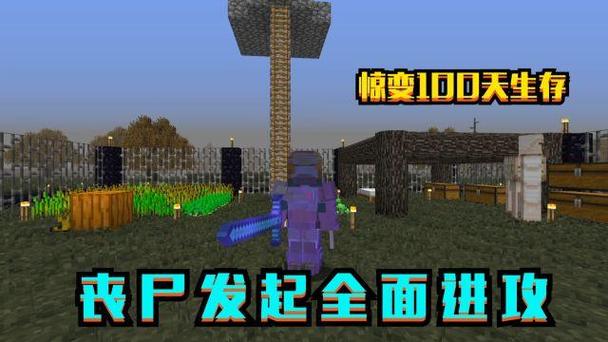 惊变100天僵尸会挖方块吗