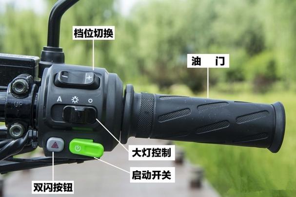 小牛电动车启动键