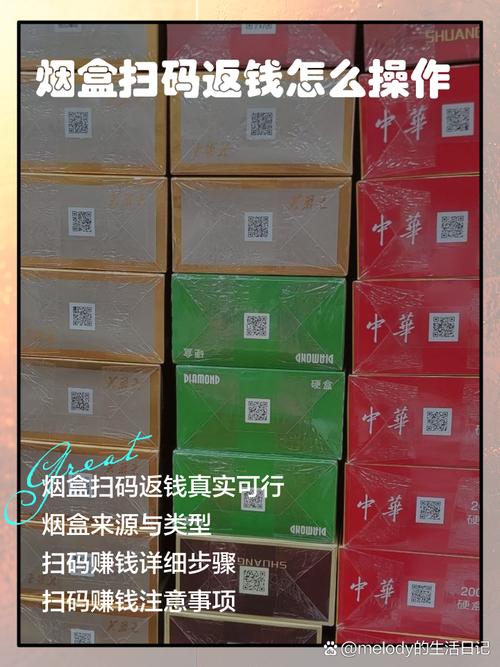 在哪个软件上可以买烟