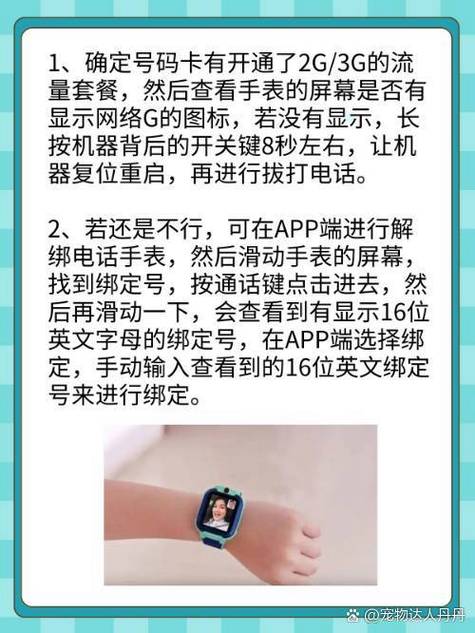 小天才别人打电话打不进来怎么回事