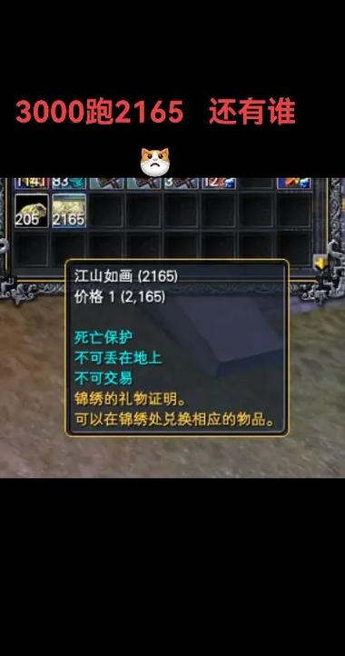 完美国际2有怀旧服吗