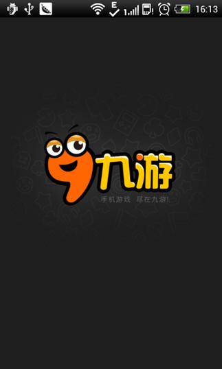 九游账号绑定工具