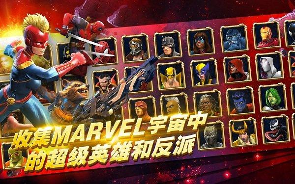 超级争霸战无限星币版ios