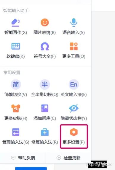 手机输入法怎么打上标和下标