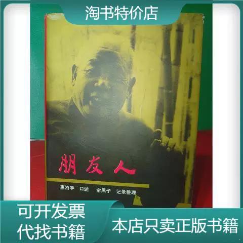 一键查出已删微信好友