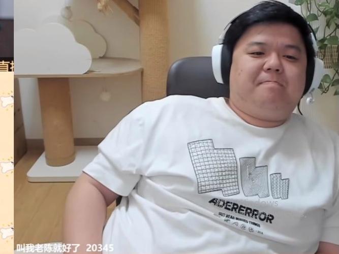 dota2老陈照片