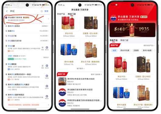 酒app排行榜前十名纪念版游戏截图