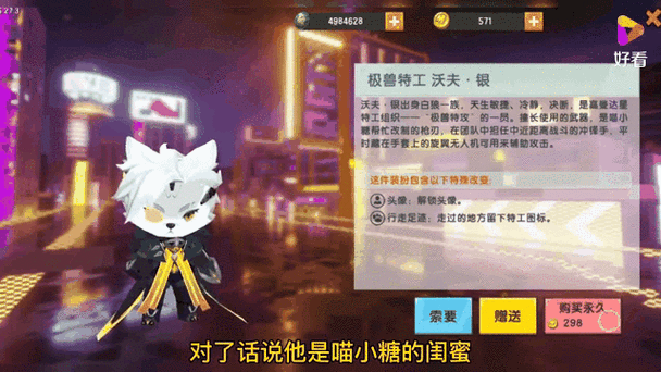 迷你世界辅助器免费开挂无删减游戏截图