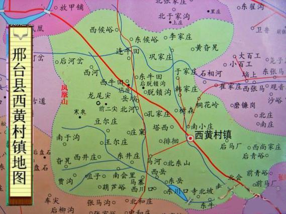 信都区有什么乡镇