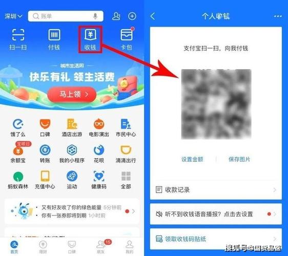 银行卡如何转账到支付宝