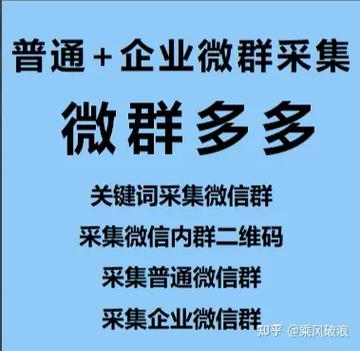 微信群二维码被泄漏怎么办战略版游戏截图