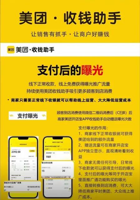 美团如何支付宝付款方式