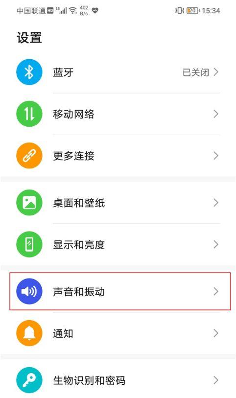 拨号没有嘟嘟声的原因