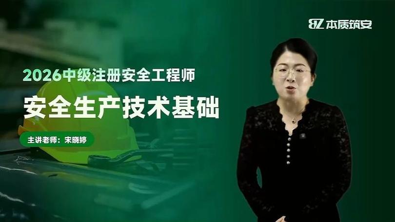 注安兼职