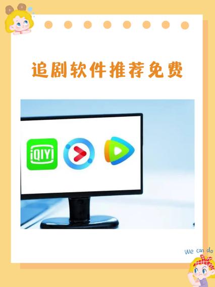 追剧豆免费追剧app下载极速版游戏截图