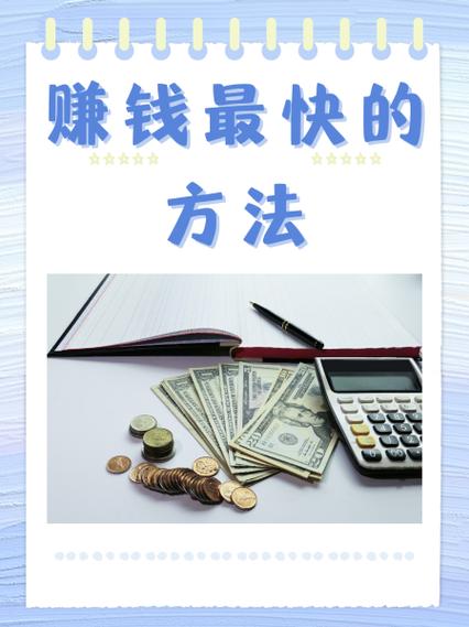 刷宝和快看点哪个赚钱快