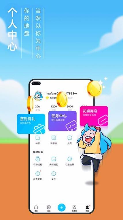 华为花粉俱乐部旧版本